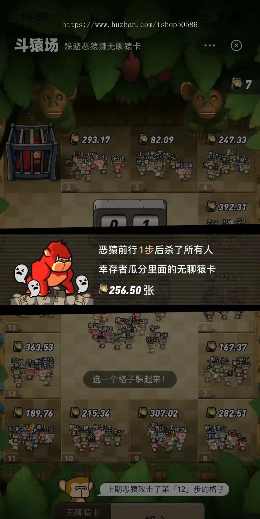 潮玩宇宙模式无聊猿矿山大逃杀理想城逆天纪淘金城镇app平台定制成品源码搭建