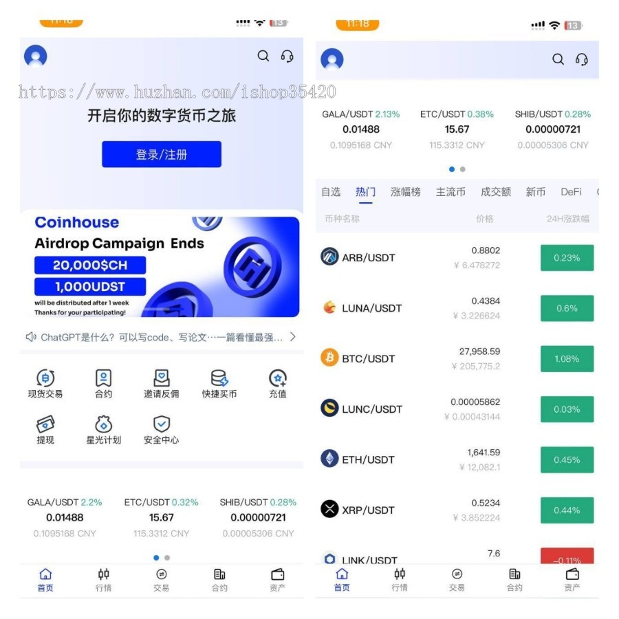 Java多语言交易所|海外版区块链