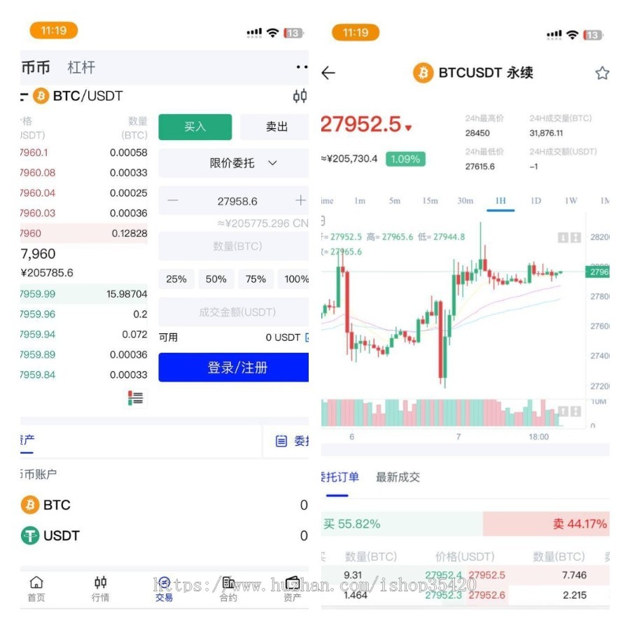 Java多语言交易所|海外版区块链