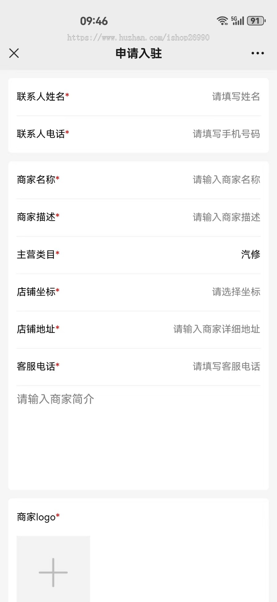 智慧养老服务小程序，上门助浴，老年护理，系统源码