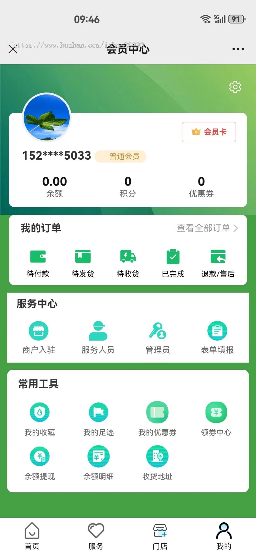 智慧养老服务小程序，上门助浴，老年护理，系统源码