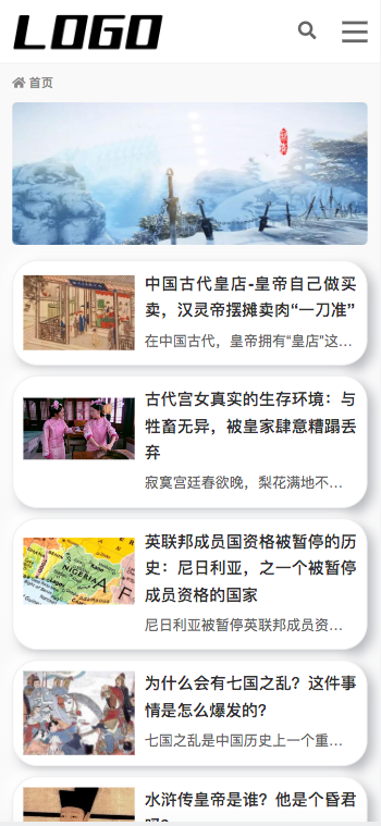 （自适应手机端） 历史资讯类网站模板 奇闻异事网站源码下载