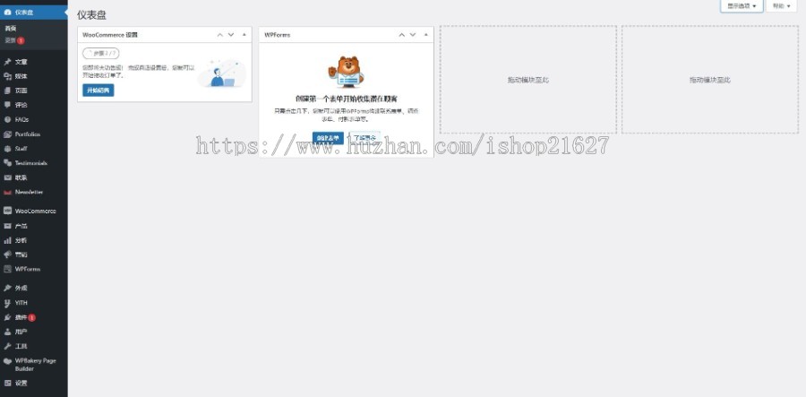 外贸眼镜类跨境电商独立站外贸商城多语言商城整站源码