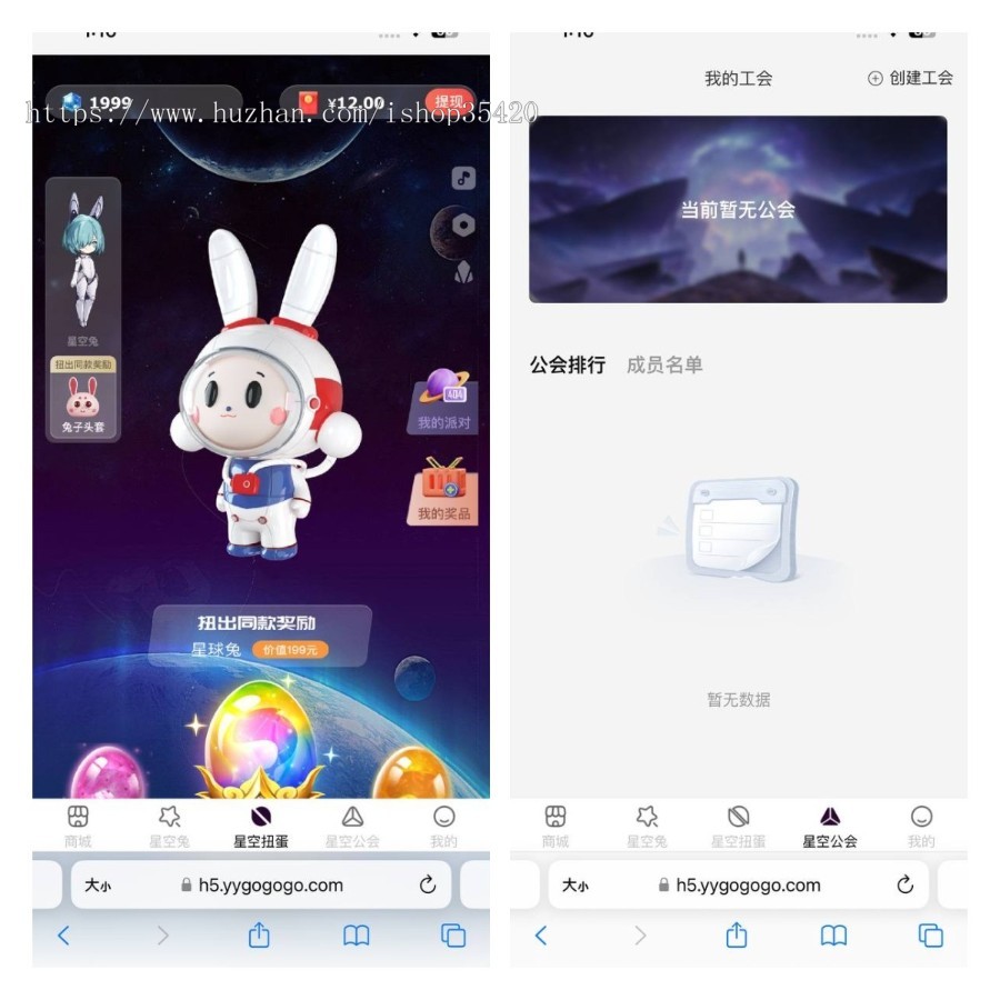 潮玩宇宙定制大逃杀游戏IAPP开发I无聊猿矿山商城系统IH5源码搭建