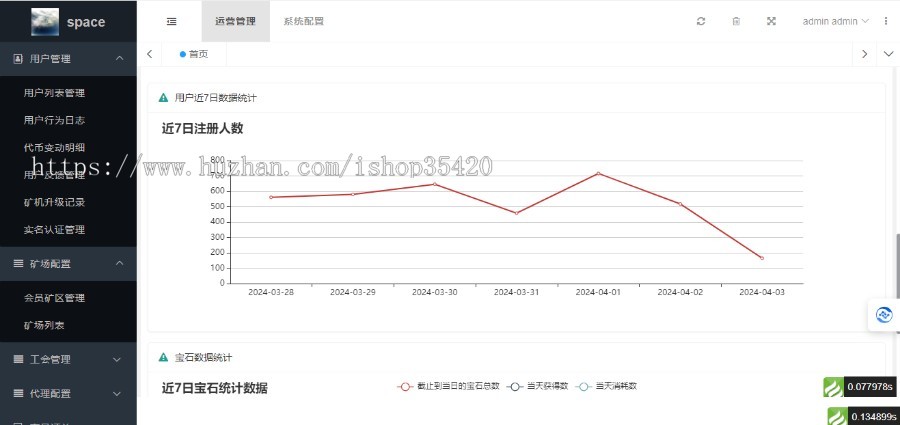 潮玩宇宙定制大逃杀游戏IAPP开发I无聊猿矿山商城系统IH5源码搭建