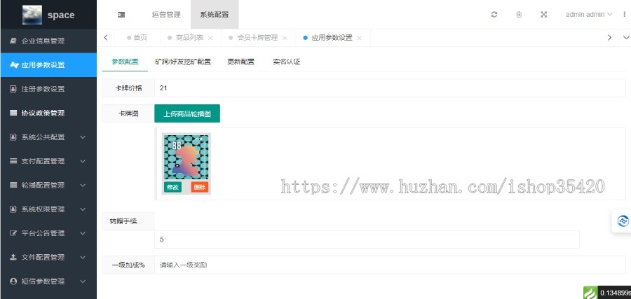潮玩宇宙定制大逃杀游戏IAPP开发I无聊猿矿山商城系统IH5源码搭建
