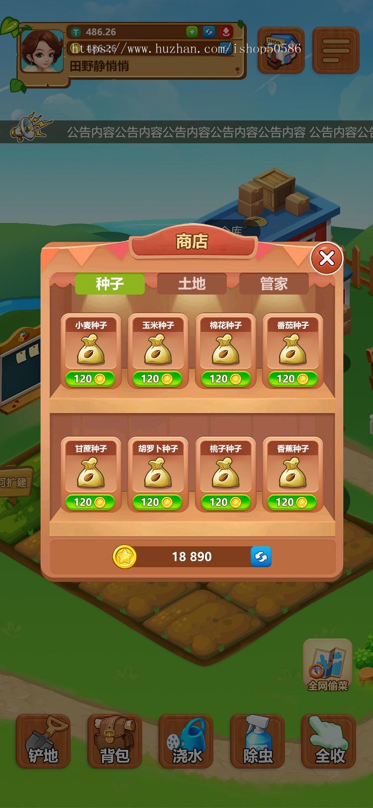 区块链农场养牛养鸡牧场游戏开发源码-Dapp区块链Defi游戏NFT链游Gamefi