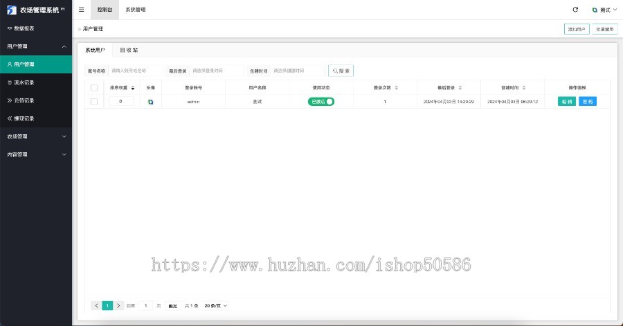 区块链农场养牛养鸡牧场游戏开发源码-Dapp区块链Defi游戏NFT链游Gamefi