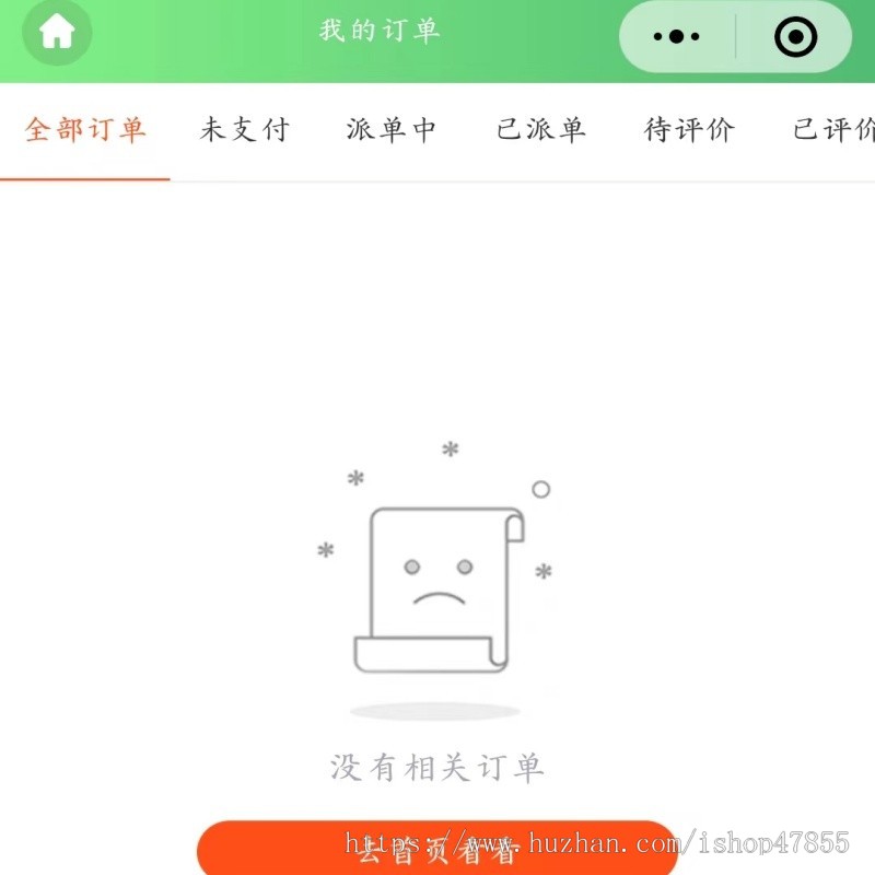 养老小程序 养老照护系统源码 住院陪护系统 护工预约微信小程序源码