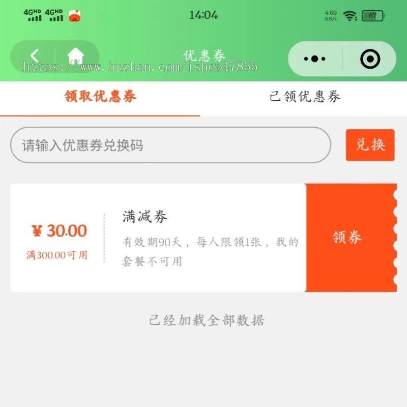 养老小程序 养老照护系统源码 住院陪护系统 护工预约微信小程序源码