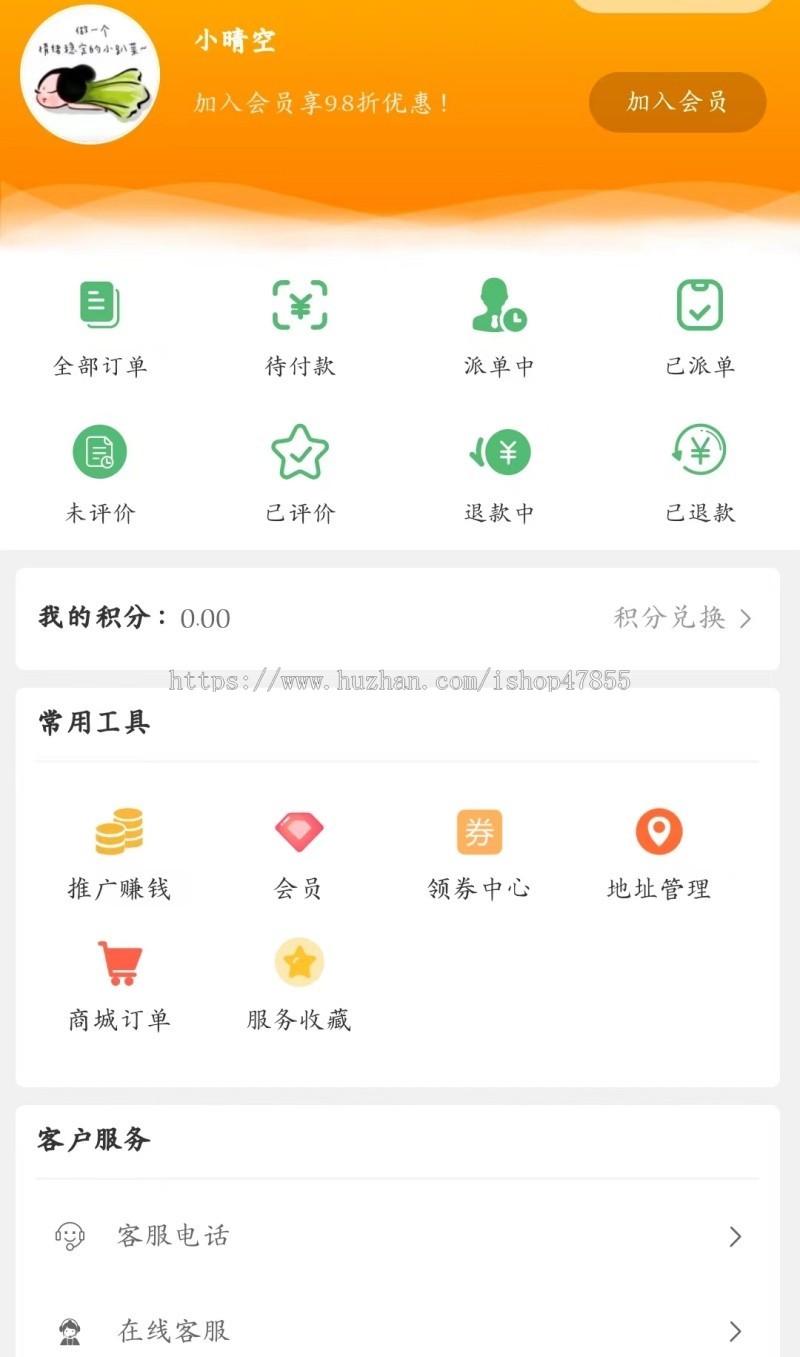 养老小程序 养老照护系统源码 住院陪护系统 护工预约微信小程序源码