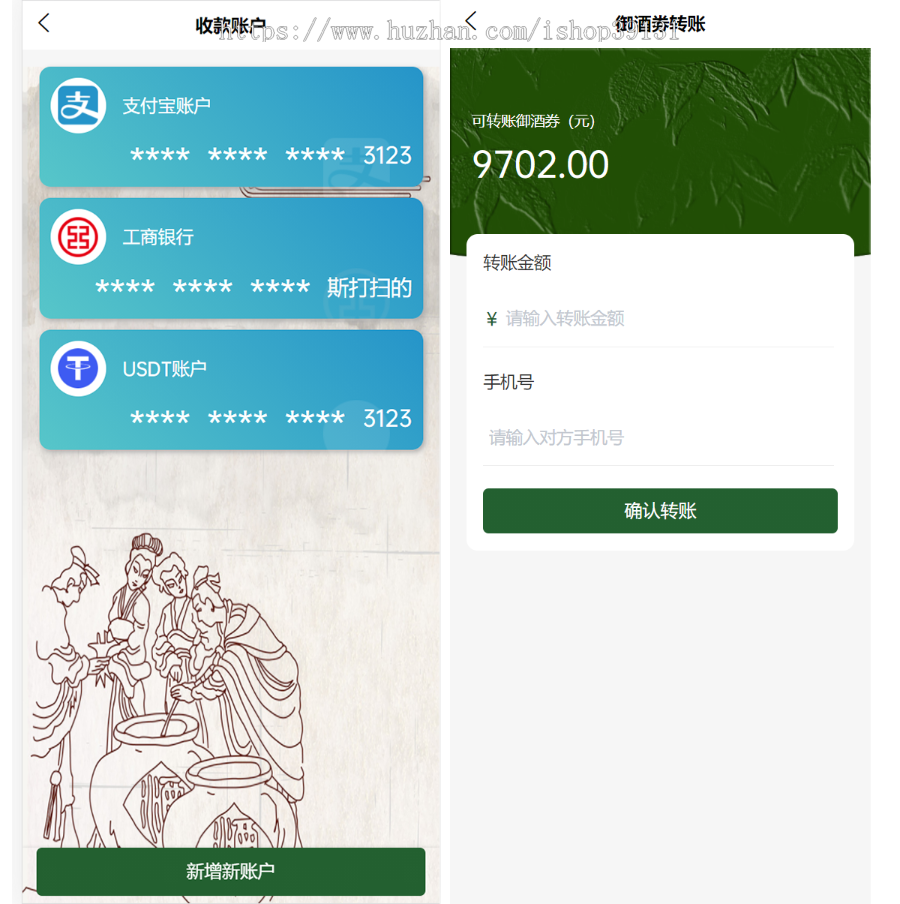 竞拍商城系统huzhu拍卖系统拍卖app竞拍竞价溢价拍卖转卖寄售交易