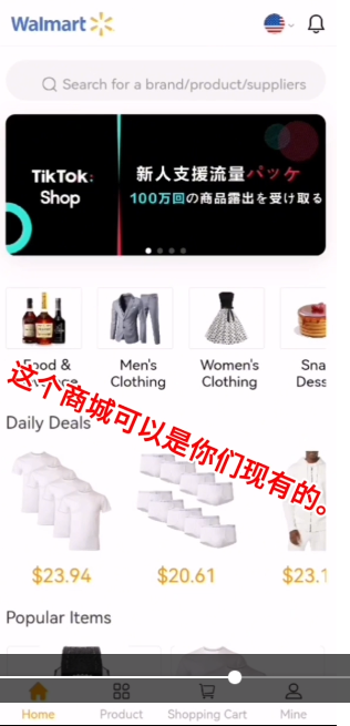 TikTok反编译，tiktok源码