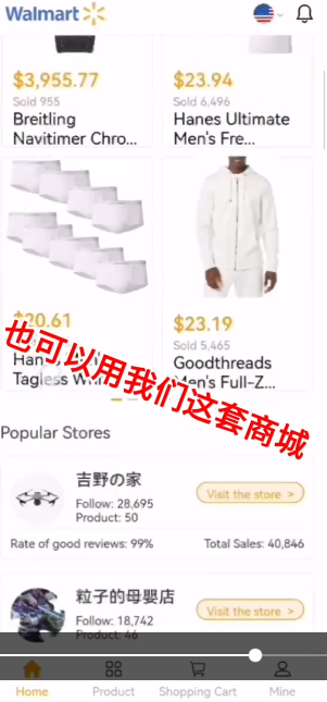TikTok反编译，tiktok源码