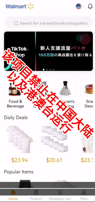 TikTok反编译，tiktok源码