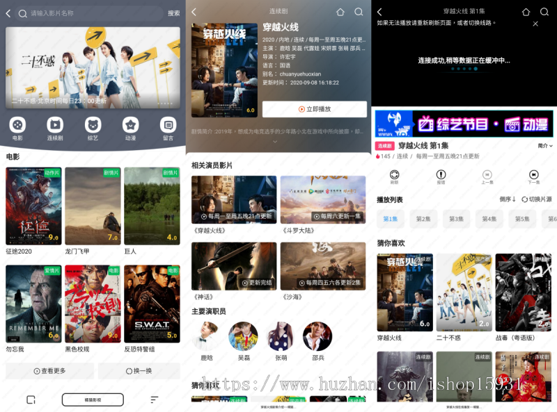 苹果CMS10内核仿手机视频手机WAP模板 影视视频模板源码电视电影模板