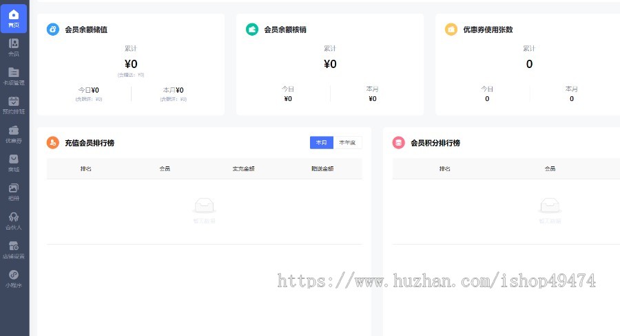 正版O2O系统,美容美发，宠物医院送水同城配送