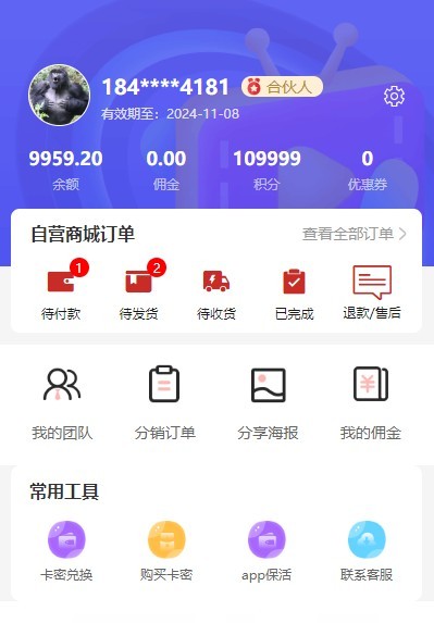 智播联盟实景无人直播系统正版授权源码独立部署全平台支持贴图话术库语音视频组场控台