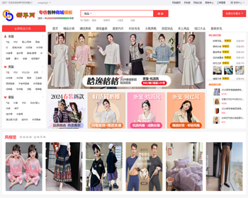 2024仿货捕头服装交易批发在线交易系统全开源可二开带手机版带支付系统有手机版