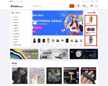 【海外仓】多语言多商户外贸商城/云仓物流/商家入驻/一键采集铺货/跨境电商系统源码