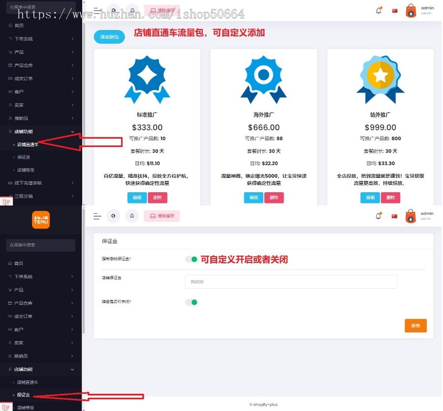 【海外仓】多语言多商户外贸商城/云仓物流/商家入驻/一键采集铺货/跨境电商系统源码