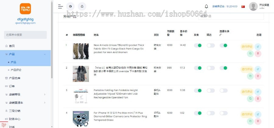 【海外仓】多语言多商户外贸商城/云仓物流/商家入驻/一键采集铺货/跨境电商系统源码