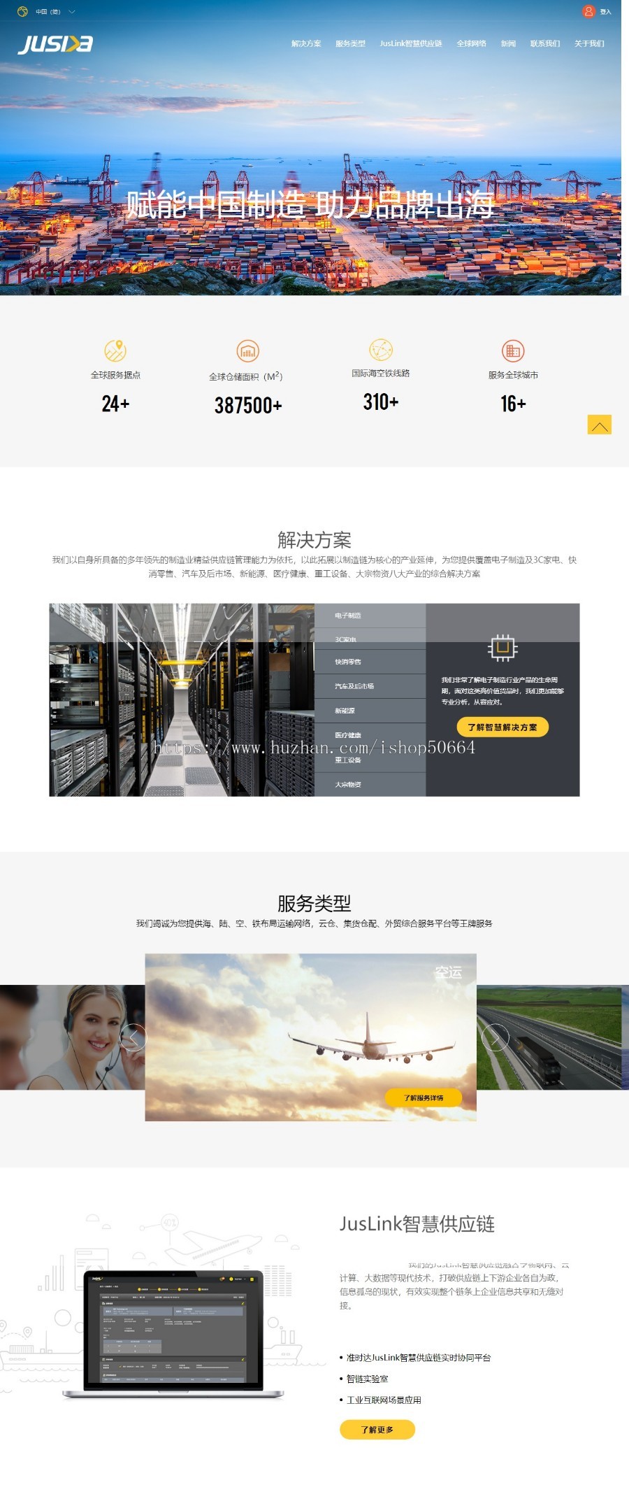 【海外仓】多语言多商户外贸商城/云仓物流/商家入驻/一键采集铺货/跨境电商系统源码
