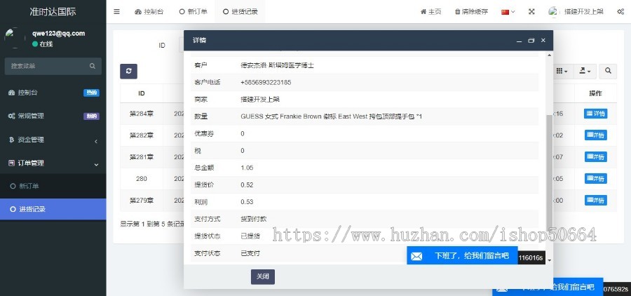 【海外仓】多语言多商户外贸商城/云仓物流/商家入驻/一键采集铺货/跨境电商系统源码