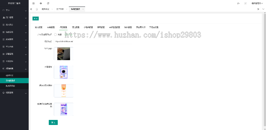 2026潮乎盲盒源码小程序,h5公众号盲盒系统源码,商城定制二开对接支付Laravel框架开发