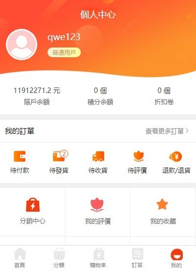 2024年4月多国语言电商平台优惠券秒杀拼团限时折扣回收商城一键回收跨境商城外贸商城