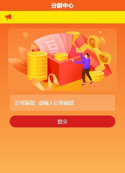 2024年4月多国语言电商平台优惠券秒杀拼团限时折扣回收商城一键回收跨境商城外贸商城