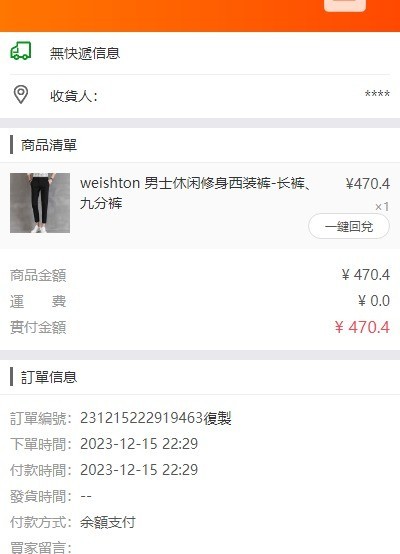 2024年4月多国语言电商平台优惠券秒杀拼团限时折扣回收商城一键回收跨境商城外贸商城