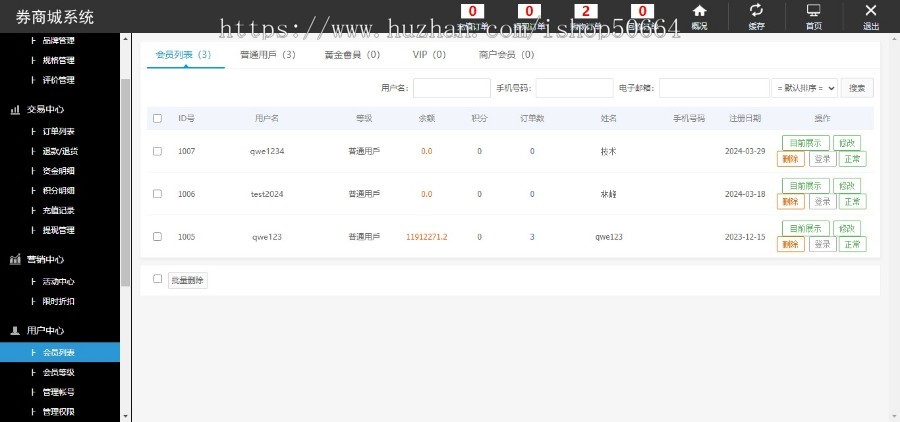 2024年4月多国语言电商平台优惠券秒杀拼团限时折扣回收商城一键回收跨境商城外贸商城