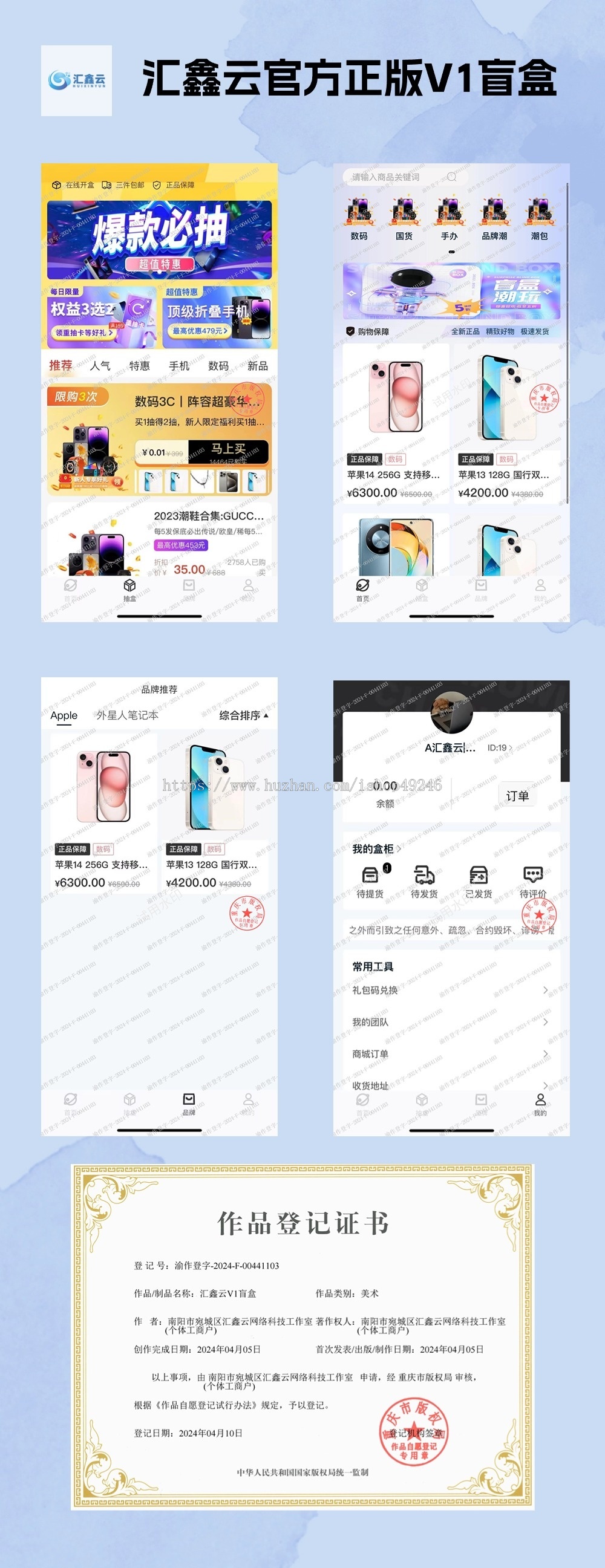 新防封V1盲盒，盲盒源码，h5公众号盲盒商城小程序，优化潮乎盲盒，流量主盲盒，清新
