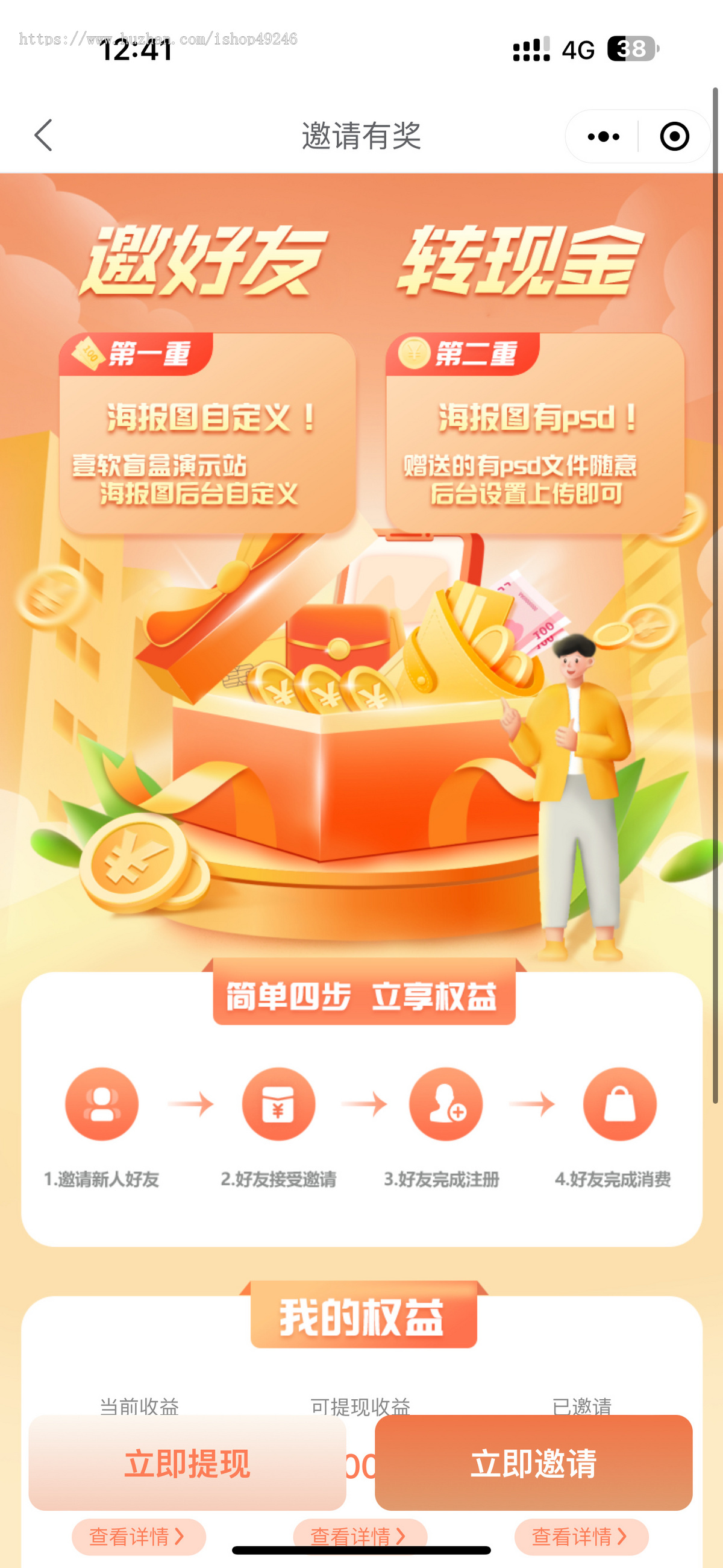 新防封V1盲盒，盲盒源码，h5公众号盲盒商城小程序，优化潮乎盲盒，流量主盲盒，清新