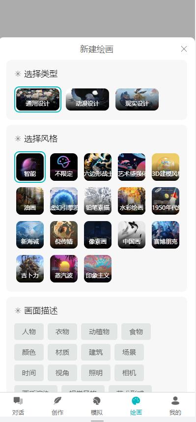 【官方授权】AI小狐狸付费创作系统GPT开源代码多端数据同步分销绘画视频语音对话卡密