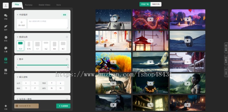 【官方授权】AI小狐狸付费创作系统GPT开源代码多端数据同步分销绘画视频语音对话卡密