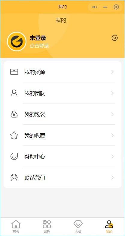 THINKPHP知识付费虚拟资源变现小程序图文网盘视频课程会员分销无限代理分站裂变解锁