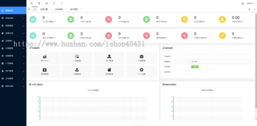 THINKPHP知识付费虚拟资源变现小程序图文网盘视频课程会员分销无限代理分站裂变解锁