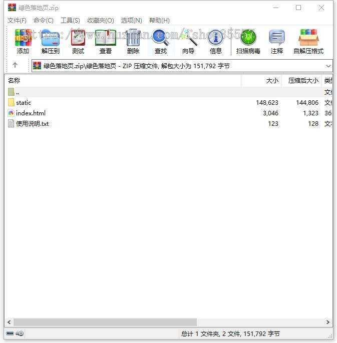 域名到期提醒单页 网址自动跳转落地页 https多域名防屏蔽 广告引导页源码