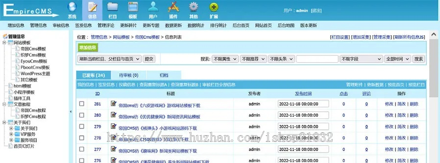 源码下载站.源码资源网.资源站素材模板站源码交易网,