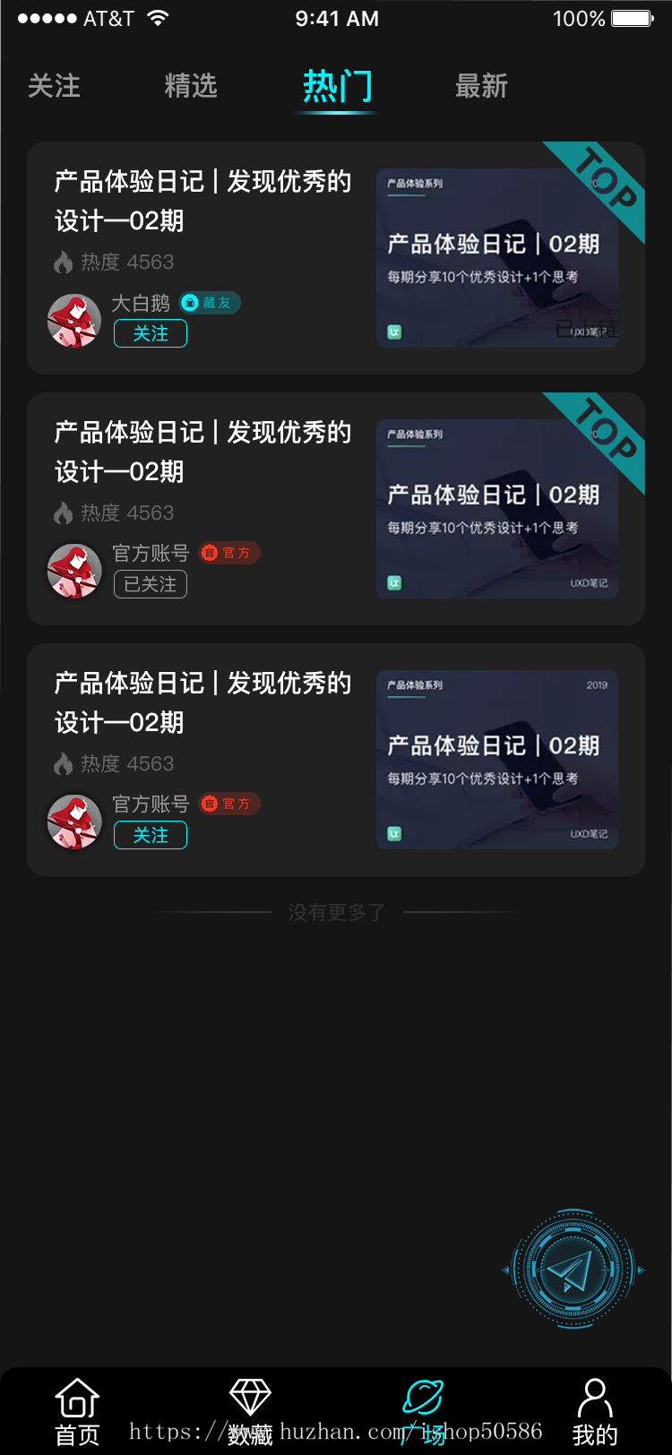 NFT数字系统数藏平台源码NFT数字艺术抢拍溢价商城系统元宇宙艺术品交易软件平台