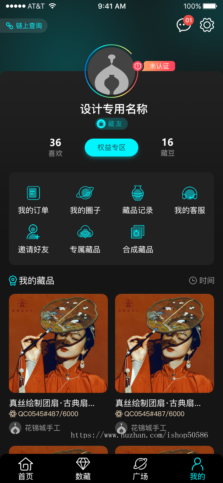 NFT数字系统数藏平台源码NFT数字艺术抢拍溢价商城系统元宇宙艺术品交易软件平台