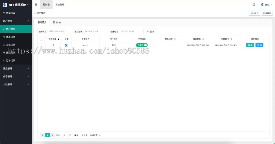 NFT数字系统数藏平台源码NFT数字艺术抢拍溢价商城系统元宇宙艺术品交易软件平台