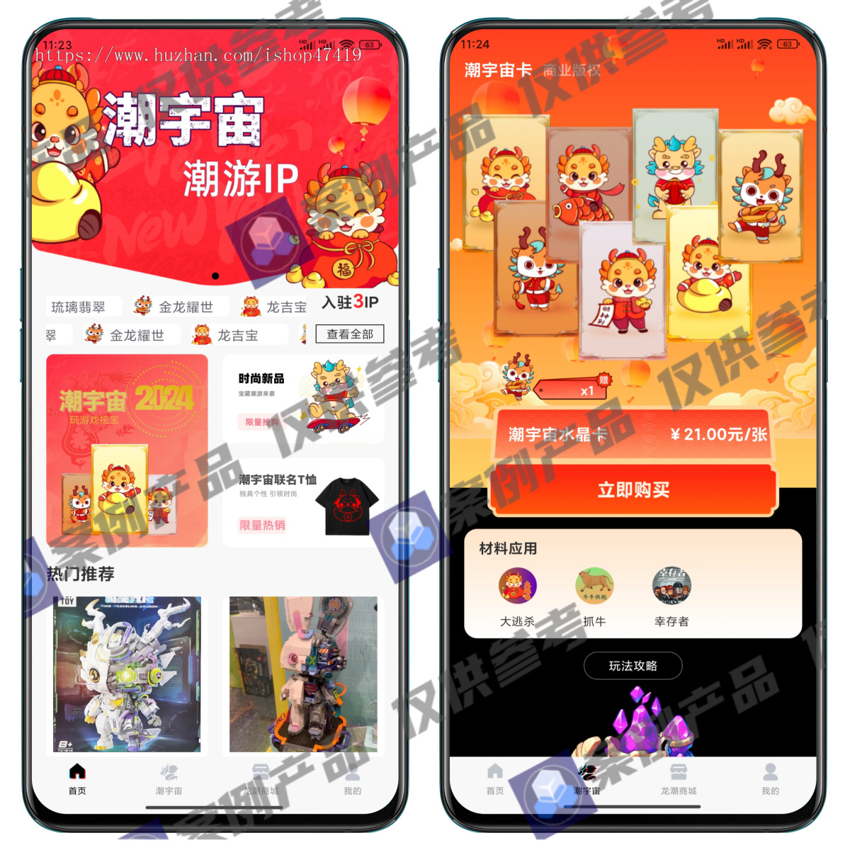 潮玩宇宙app无聊猿矿山模式矿工挖宝石/捕牛/大逃游戏源码