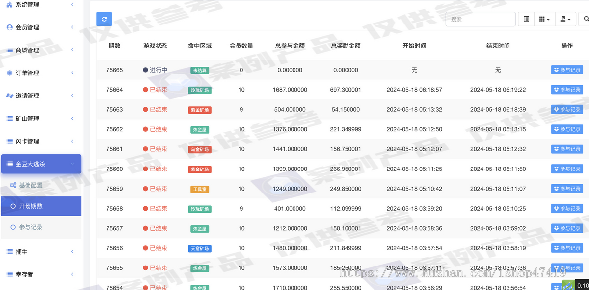 潮玩宇宙app无聊猿矿山模式矿工挖宝石/捕牛/大逃游戏源码