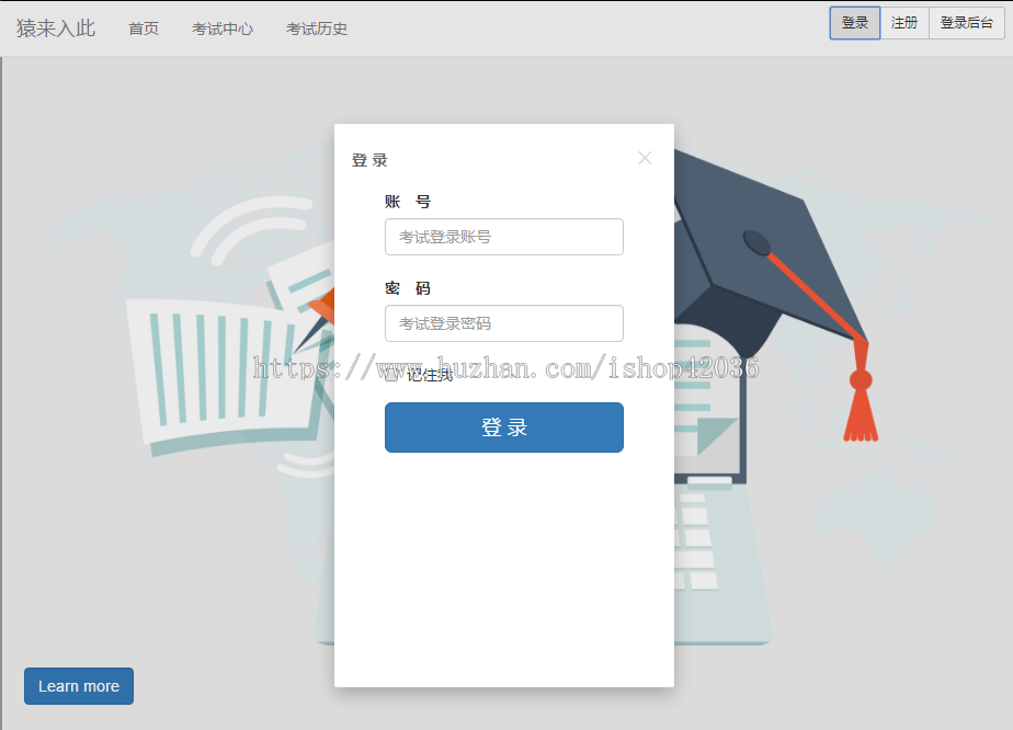 jsp+ssm 在线考试系统项目源码 学生考试 java源码 附视频教程