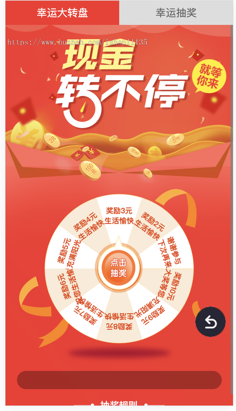 【升级运营版】5G基站投资理财新能源充电桩基金外汇P2P金融源码+积分商城+大转盘