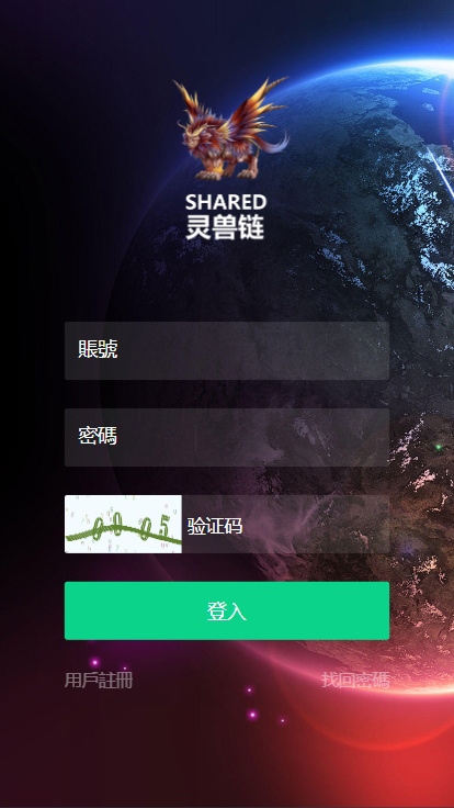 区块宠物NFT源码系统APP开发生肖联盟宠物合成养成类元宇宙分红溢价收益数字藏品交易
