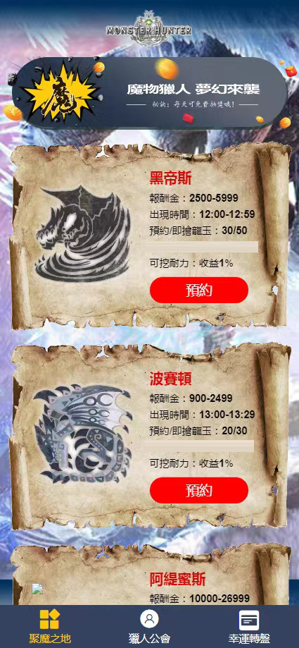 区块宠物NFT源码系统APP开发生肖联盟宠物合成养成类元宇宙分红溢价收益数字藏品交易